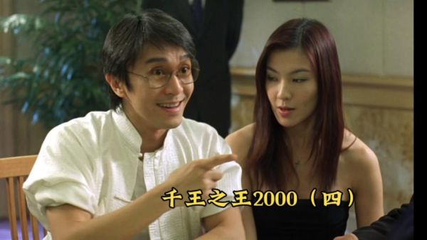 千王之王迅雷下载_哪里能安全高速获取资源