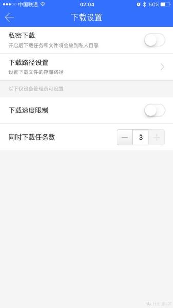 手机迅雷下载宝怎么用_手机迅雷下载宝安全吗