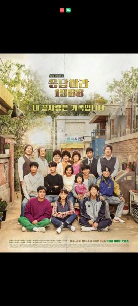 请回答1988迅雷下载_哪里能看高清完整版