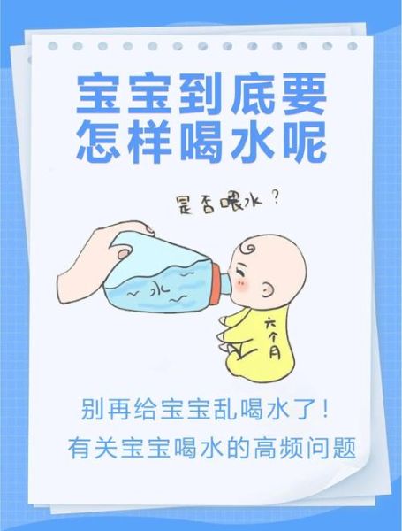 宝宝呕吐可以喝水吗_呕吐后多久能喝水