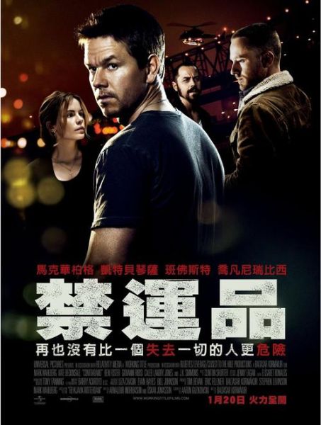 禁运品迅雷下载_安全吗