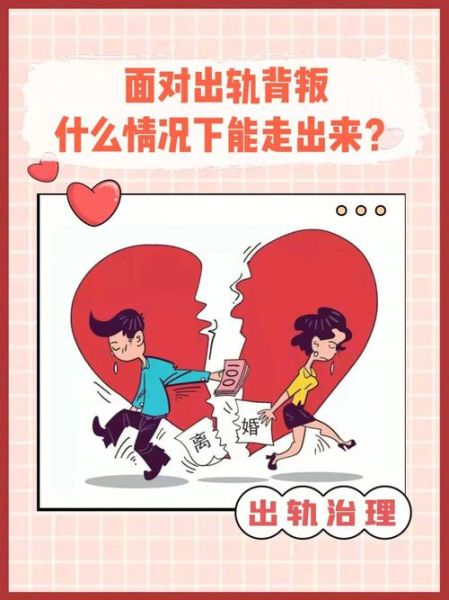 梦到朋友出轨是什么意思_梦见朋友背叛怎么办