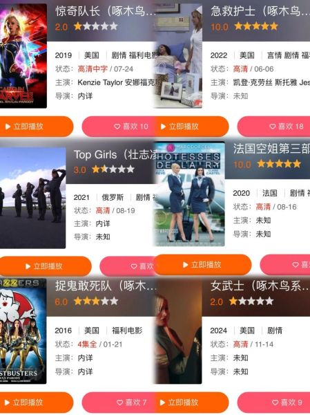 迅雷av电影下载安全吗_迅雷下载速度慢怎么办