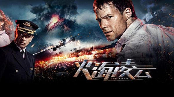 火海凌云迅雷下载_如何找到高清资源