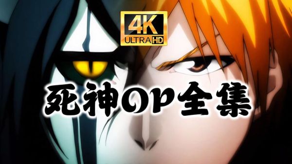 死神迅雷下载安全吗_死神迅雷下载最新地址在哪