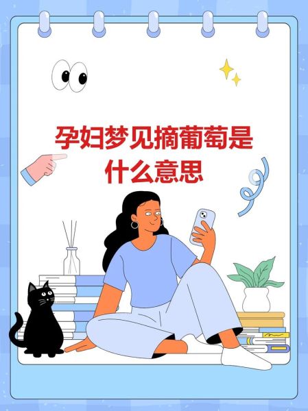 孕妇梦到写作业是什么意思_孕妇梦见写作业预示什么