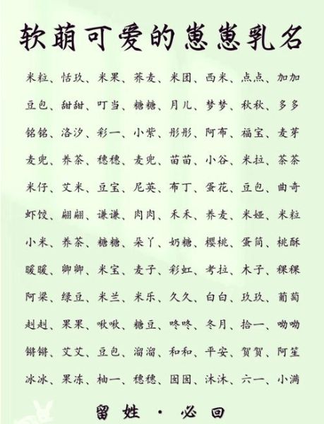 今年男宝宝取什么名字好_2024最旺男孩名字推荐