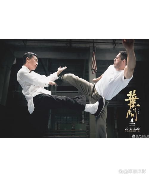 叶问4迅雷下载_如何安全获取高清资源