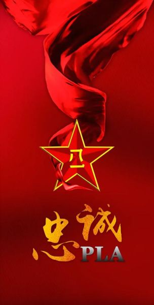 八一图片大全高清壁纸哪里找_建军节图片素材如何免费下载