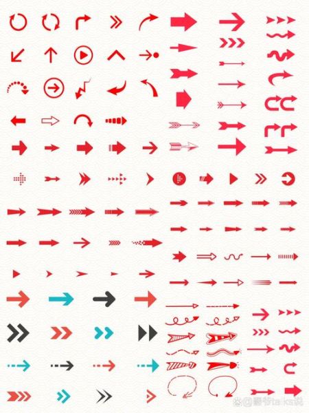 箭头图片大全免费下载_箭头图标有哪些常见格式