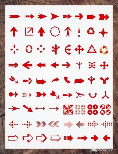 箭头图片大全免费下载_箭头图标有哪些常见格式