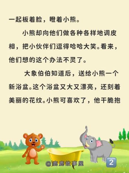 宝宝睡前听什么故事好_如何挑选宝宝故事