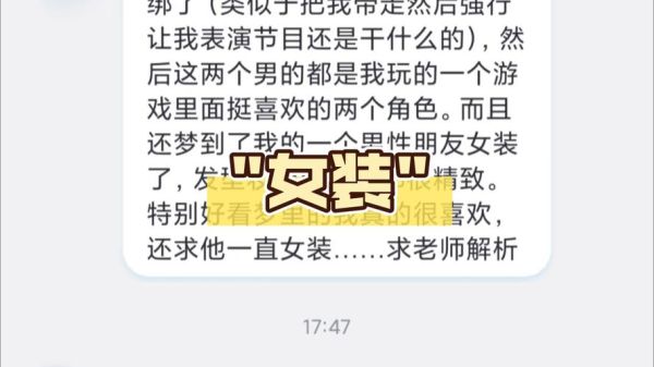 梦到帅哥是什么意思_如何解读梦境