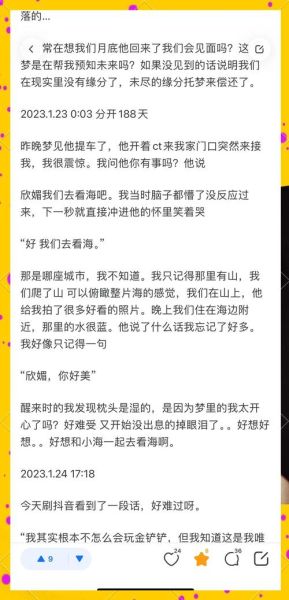 老是梦到一个人是怎么回事_如何停止频繁梦见同一个人