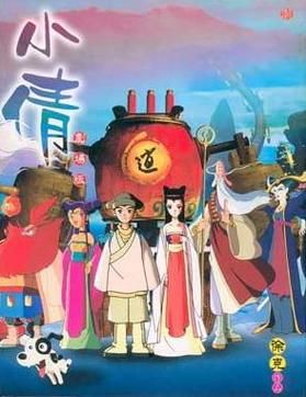 的士判官迅雷下载_哪里能看高清完整版