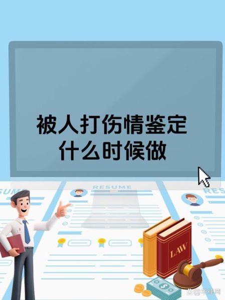 梦到打伤别人是什么意思_梦见自己打伤别人预示什么