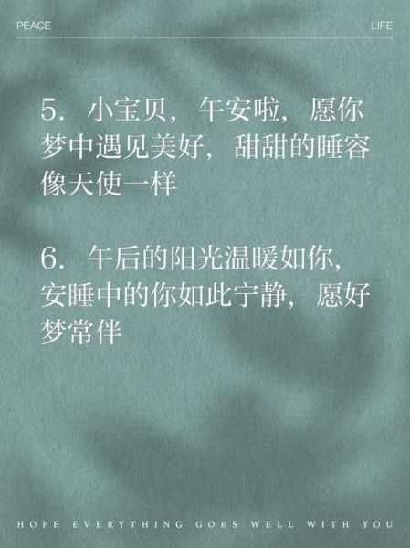 看着宝宝熟睡的幸福句子有哪些_怎么写才动人