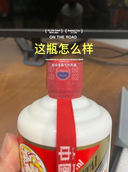 酒瓶子图片大全_如何辨别老酒瓶真假