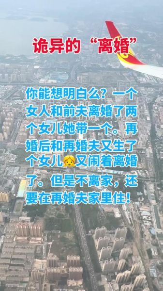 梦到离婚是什么意思_梦见离婚预示什么