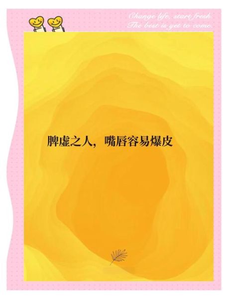 梦到嘴里有血_是什么意思