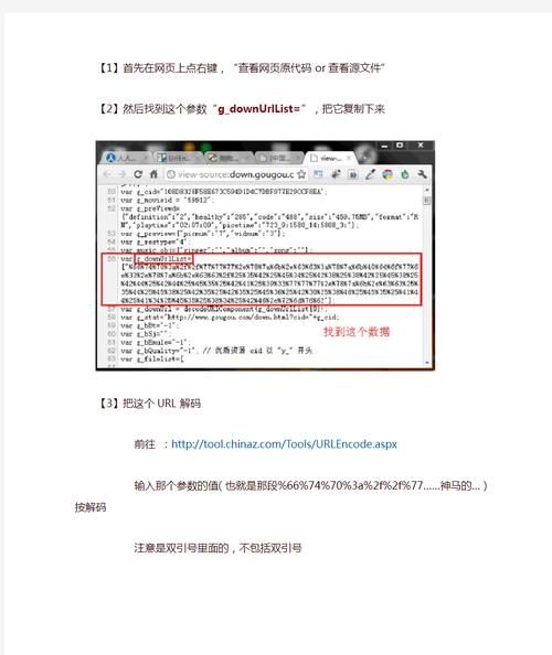 父亲猜女儿迅雷下载_父亲猜女儿迅雷下载安全吗