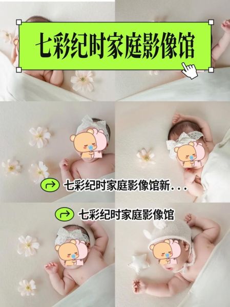 宝宝出生视频怎么拍_宝宝出生视频剪辑技巧