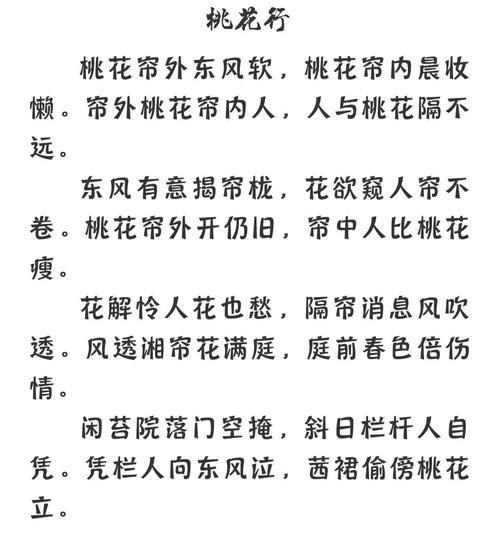 梦到桃花盛开是什么意思_桃花梦境解析与心理暗示