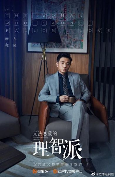 职场恋爱迅雷下载_哪里能找到高清资源