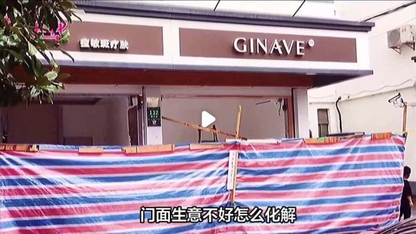 梦到生意不好_怎么破解