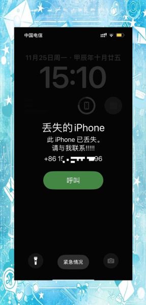 梦到手机是什么意思_手机丢了预示什么