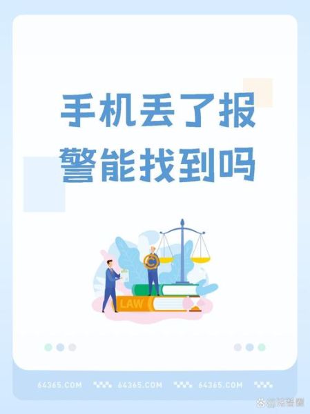 梦到手机是什么意思_手机丢了预示什么