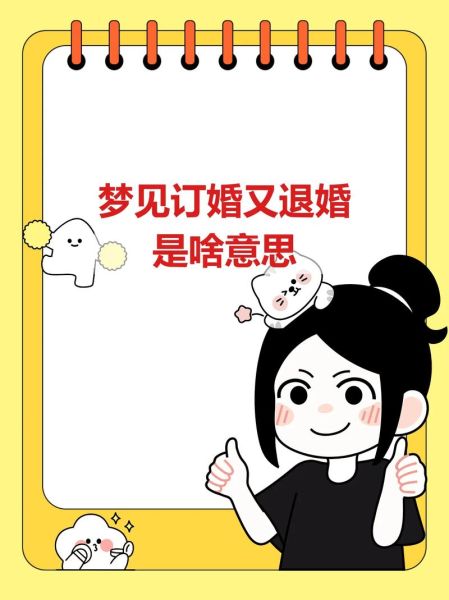 梦到爱人是什么意思_梦到爱人预示着什么