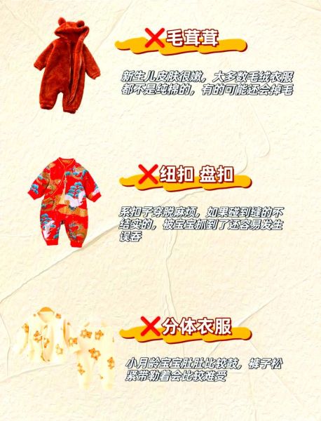 宝宝连体衣好还是分体衣好_新生儿衣服怎么选