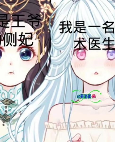 宝宝穿越记全文讲了什么_宝宝穿越记好看吗