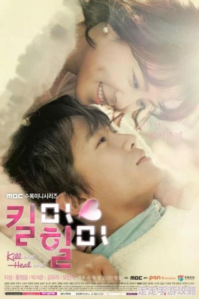 甜性涩爱迅雷下载_甜性涩爱高清资源在哪找