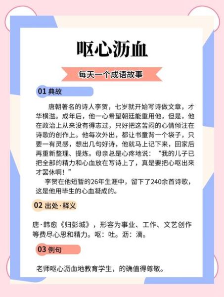 做梦梦到吐血是什么意思_梦见吐血好不好