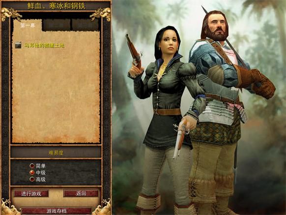 帝国时代3迅雷下载_怎么下载最安全