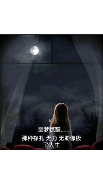 梦到恐怖片场景_如何摆脱噩梦困扰
