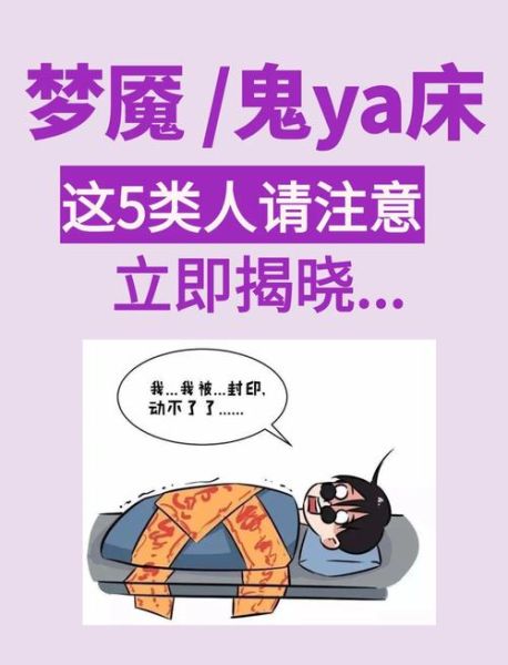 梦到恐怖片场景_如何摆脱噩梦困扰