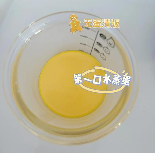 7个月宝宝可以吃鸡蛋羹吗_鸡蛋羹怎么做才安全