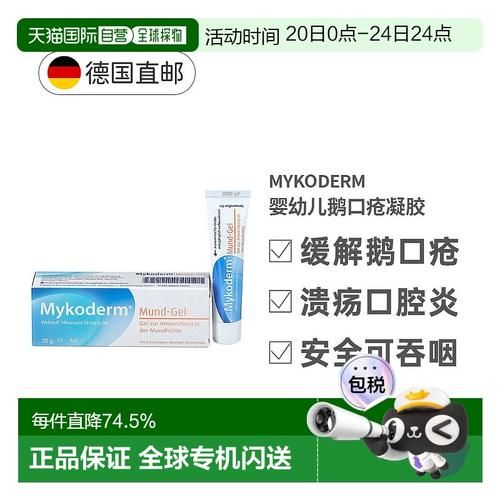 四个月宝宝鹅口疮怎么办_鹅口疮用什么药好得快