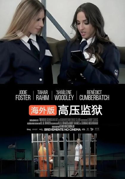 监狱战舰迅雷下载_如何安全获取资源