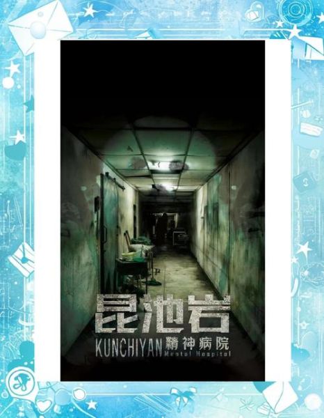 昆池岩迅雷下载_昆池岩1080p资源怎么找