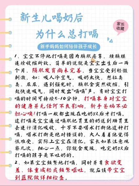 宝宝胀气频繁要喝奶吗_缓解方法有哪些