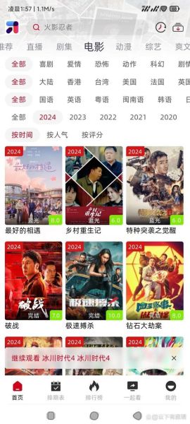 3d电影下载迅雷_迅雷下载3d电影怎么找资源