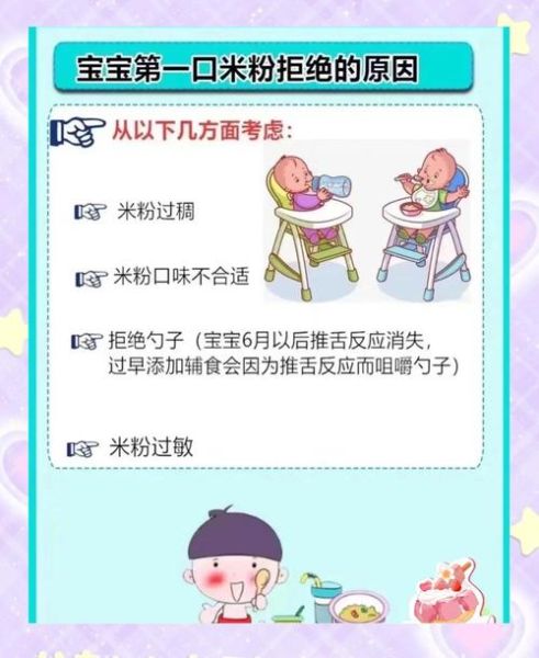 宝宝发烧不吃奶粉怎么办_如何让宝宝退烧后恢复喝奶