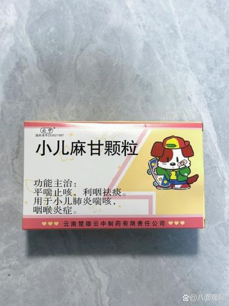 宝宝咳嗽吃什么药_宝宝咳嗽吃什么药效果好