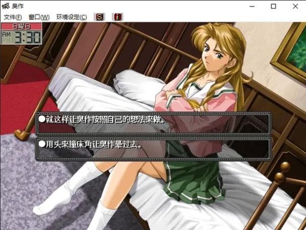 臭作迅雷下载安全吗_如何获取高清资源