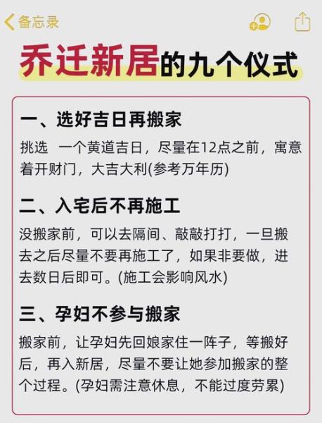 梦到换房子是什么意思_梦见搬家预示什么