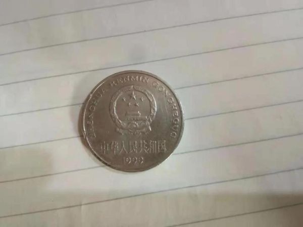 梦到捡到硬币是什么意思_梦到捡到硬币预示什么